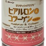 Коллаген с витамином C