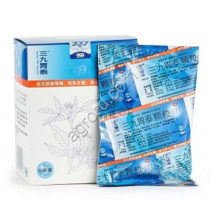 Гранулы Вэйтай для желудочно-кишечного тракта КНР,