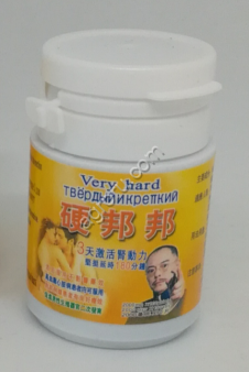 Препарат для потенции Very hard, Китай,
