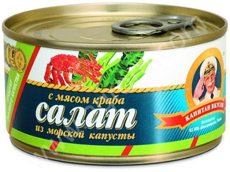 САЛАТ из морской капусты с мясом краба, 185 гр. ж/б с ключом
