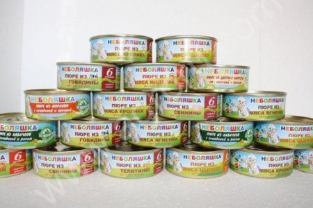 Растительно мясное пюре