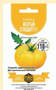 Семена томата Желтый Стандарт 0, 1г