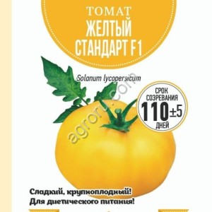 Семена томата Желтый Стандарт 1г