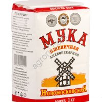 Мука пшеничная хлебопекарная высший сорт, 1 кг