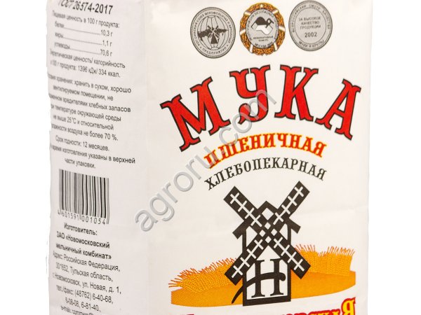 Мука пшеничная хлебопекарная  высший сорт, 1 кг