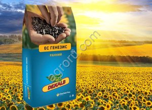 ЕС АРОМАТИК СУ Семена гибрида подсолнечника Bayer