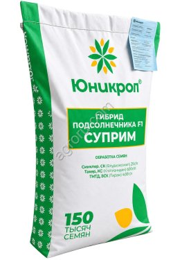 Семена подсолнечника  гибрид Суприм (ТМТ, среднеспелый)