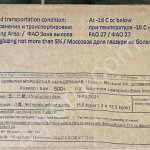 Скумбрия 500+