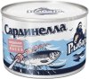Сардинелла НДМ 250 г.
