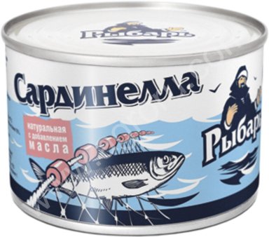 Сардинелла НДМ 250 г.
