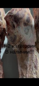 Говядина на кости