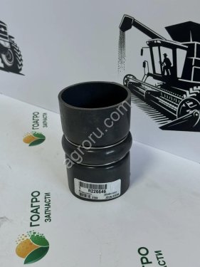 Шланг R226646 John Deere (оригинал)
