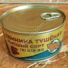 Комплекс оборудования для производства мясных консервов.