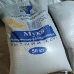 Мука пшеничная высший сорт ГОСТ