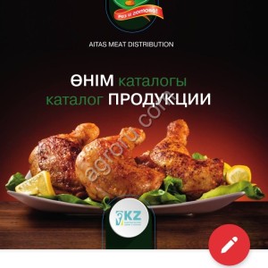 Курица от Халяль от лучшего производителя на экспорт