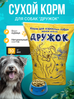 Корм для собак экном -класса Дружок 10кг