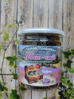 Иван чай с чабрецом