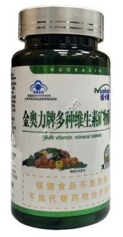 Капсулы Коллаген 60 кап,NUOKAXIN КНР,