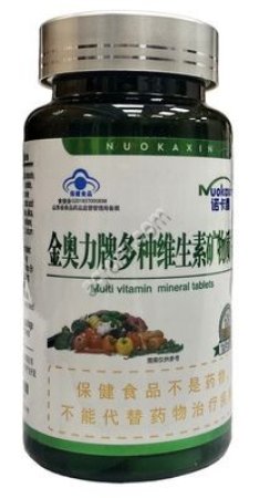 Капсулы Коллаген 60 кап,NUOKAXIN КНР,