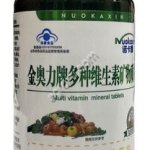 Капсулы Коллаген 60 кап,NUOKAXIN КНР,