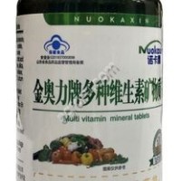 Капсулы Коллаген 60 кап, NUOKAXIN КНР,
