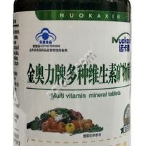 Капсулы Коллаген 60 кап,NUOKAXIN КНР,