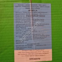 Семена сахарной свеклы импорт