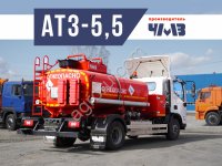 Топливозаправщик 5 м ЧМЗ на Foton Aumark S100, 2025