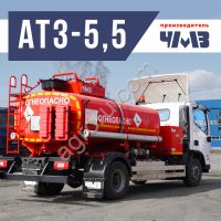 Топливозаправщик 5 м ЧМЗ на Foton Aumark S100, 2025