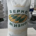 Мука пшеничная высший / первый сорт