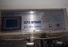 Экструдер первичной герметизации HJ-BTE-2008AT