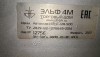 Автоклав для консервирования Эльф 4М ипкс-128-500