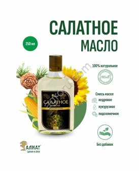 Салатное масло (250мл)