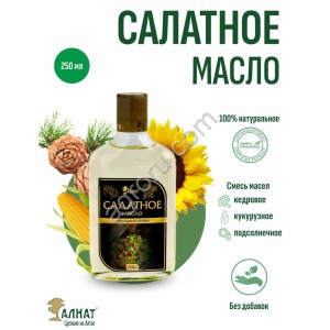 Салатное масло (250мл)