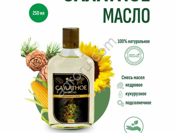 Салатное масло (250мл)