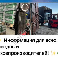 Семена многолетних трав