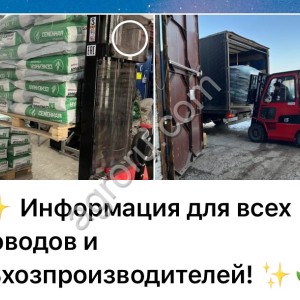 Семена многолетних трав