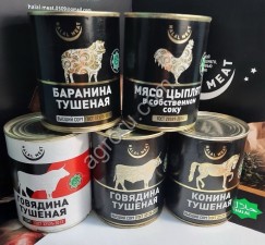 “Цыпленок тушеный в собственном соку высший сорт ХАЛЯЛЬ “HALAL MEAT”