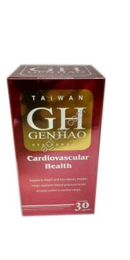 Капсулы для поддержки сердца и мозга Cardiovascular Health на основе наттокиназы