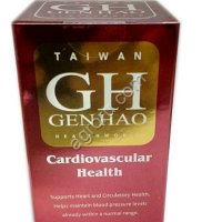 Капсулы для поддержки сердца и мозга Cardiovascular Health на основе наттокиназы