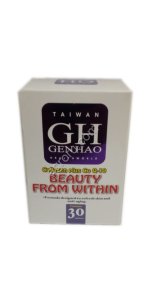 Супер коллагеновый комплекс с коэнзимом Q10 - Collagen plus Co Q10