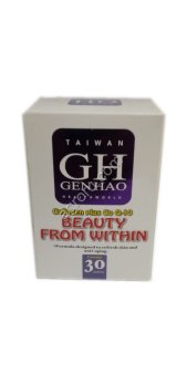 Супер коллагеновый комплекс с коэнзимом Q10 - Collagen plus Co Q10