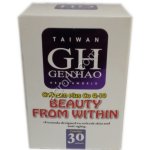 Супер коллагеновый комплекс с коэнзимом Q10 - Collagen plus Co Q10