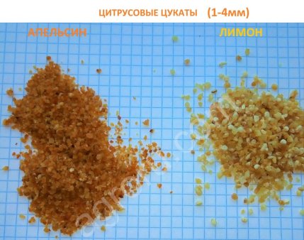 цукаты лимонные