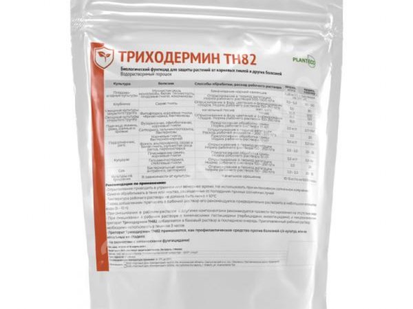 Триходермин ТН82