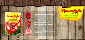 Томатная паста 800гр
