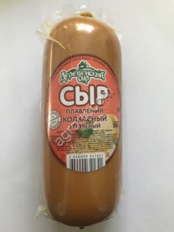 Сыр плавленый Колбасный Копченый ГОСТ