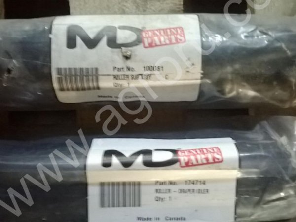 Валы (ролики) вращения для жаток MacDon.