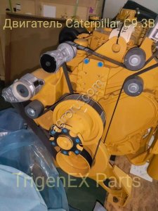 Двигатель Caterpillar C9.3B (полный обвес, гарантия 1 год)