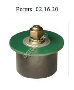 Ролик для комбайна AVR 02.16.20 02.16.20 для AVR